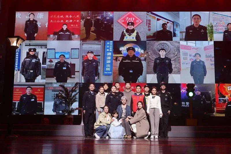 年度"副中心警察之星"集体亮相▲主持人登台亮相(从左到右为邬晔纬