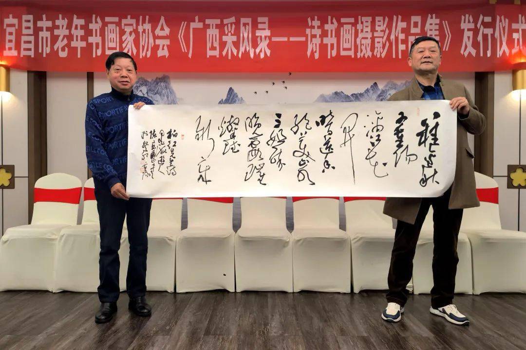 会议还为换届离任的上届副会长刘士成,陈夫洲和办公室主任王坚同志