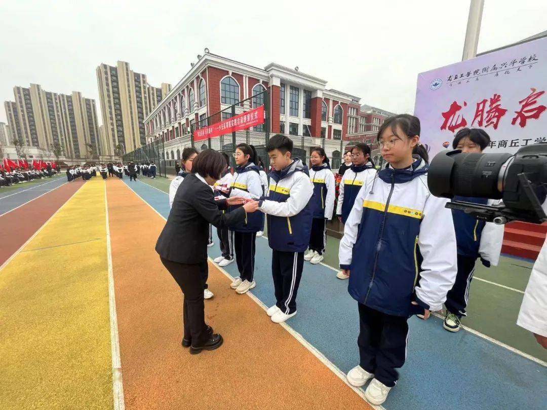 龙腾启新岁,扬帆新征程---商丘工学院附属兴华学校小学部新学期开学