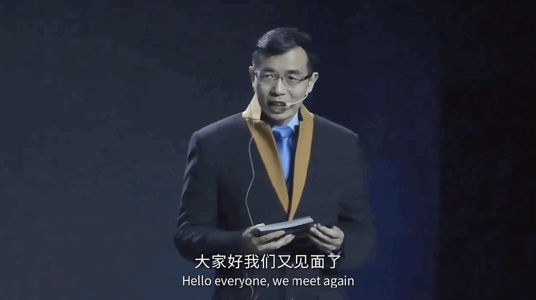 商汤创始人汤晓鸥"现身"年会:数字人循往年惯例发表"脱口秀"_人工智能