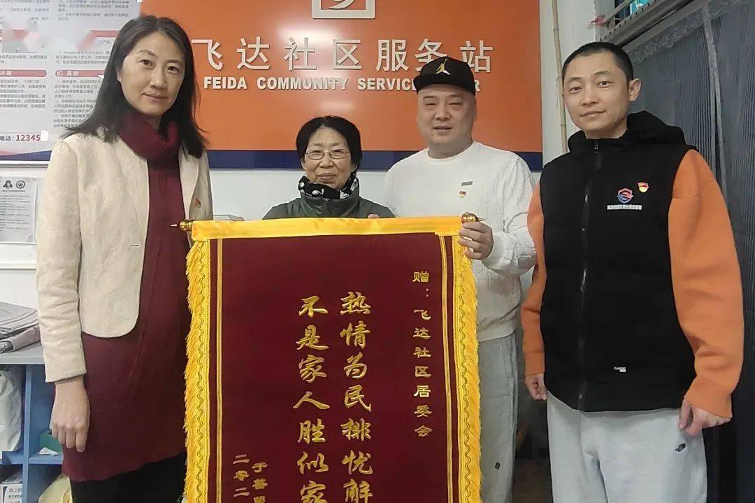 我们在行动 | 耐心,贴心,细心,用心为居民_社区_服务_老人