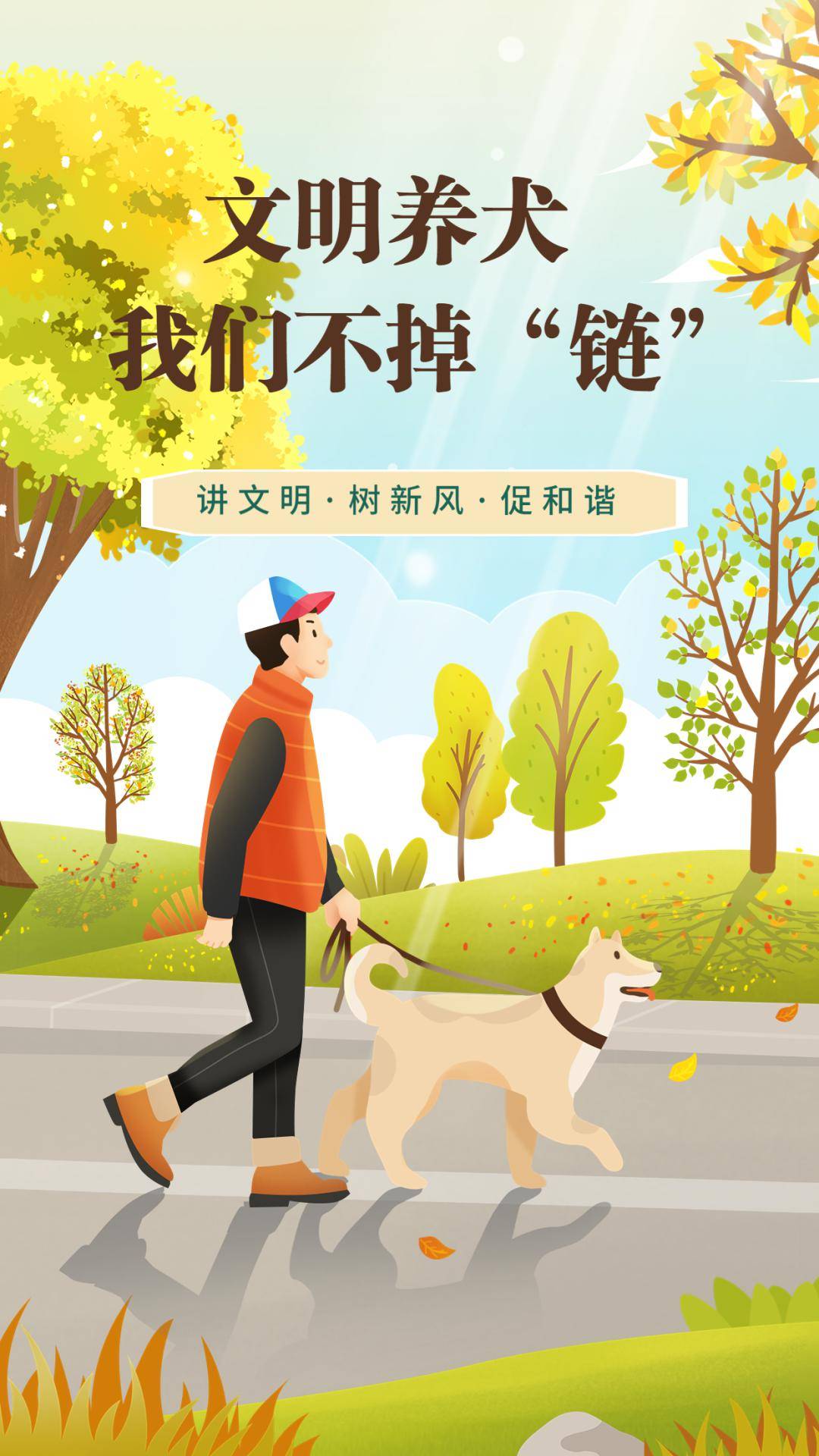 应急科普丨春季安全生产注意事项_牙克石_来源