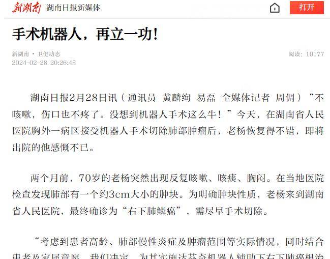 包含北大人民医院、通州区贩子联系方式_办法多,价格不贵的词条