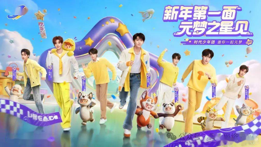 明星杀入游戏代言_杨幂_玩家_流量