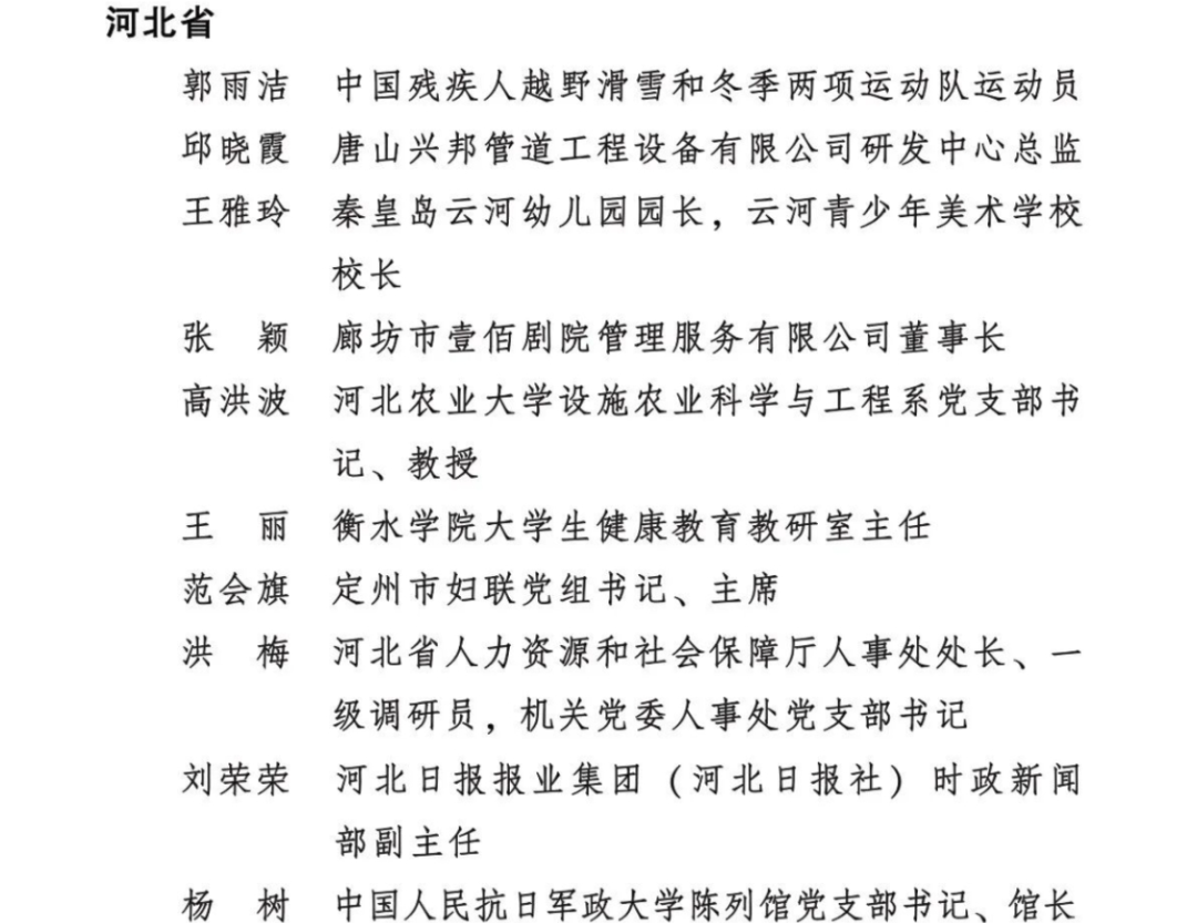 锨殚