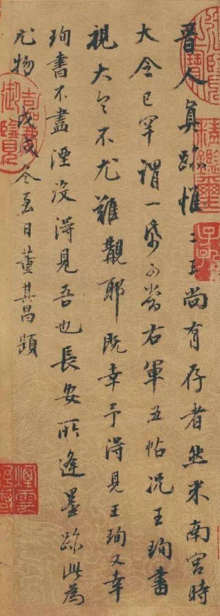 董其昌20幅题跋,小行草真精妙!_颜真卿_图卷_书画
