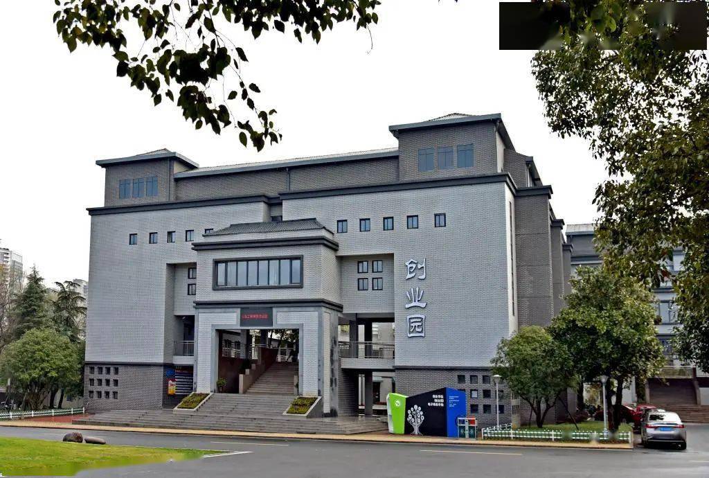 2024年义乌工商职业技术学院高职提前招生章程_考生_测试_综合