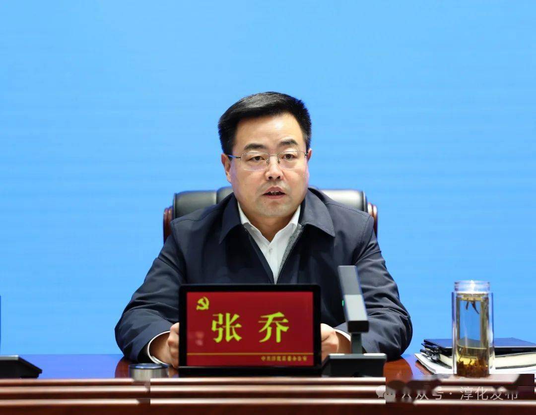 淳化县深化"三个年"活动暨招商引资工作推进会召开 郭立志出席并讲话