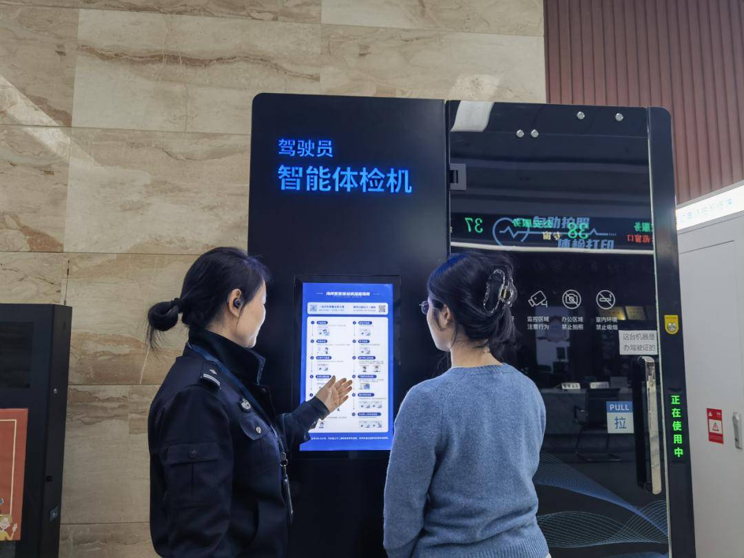 驾驶员注意!换证有新变化