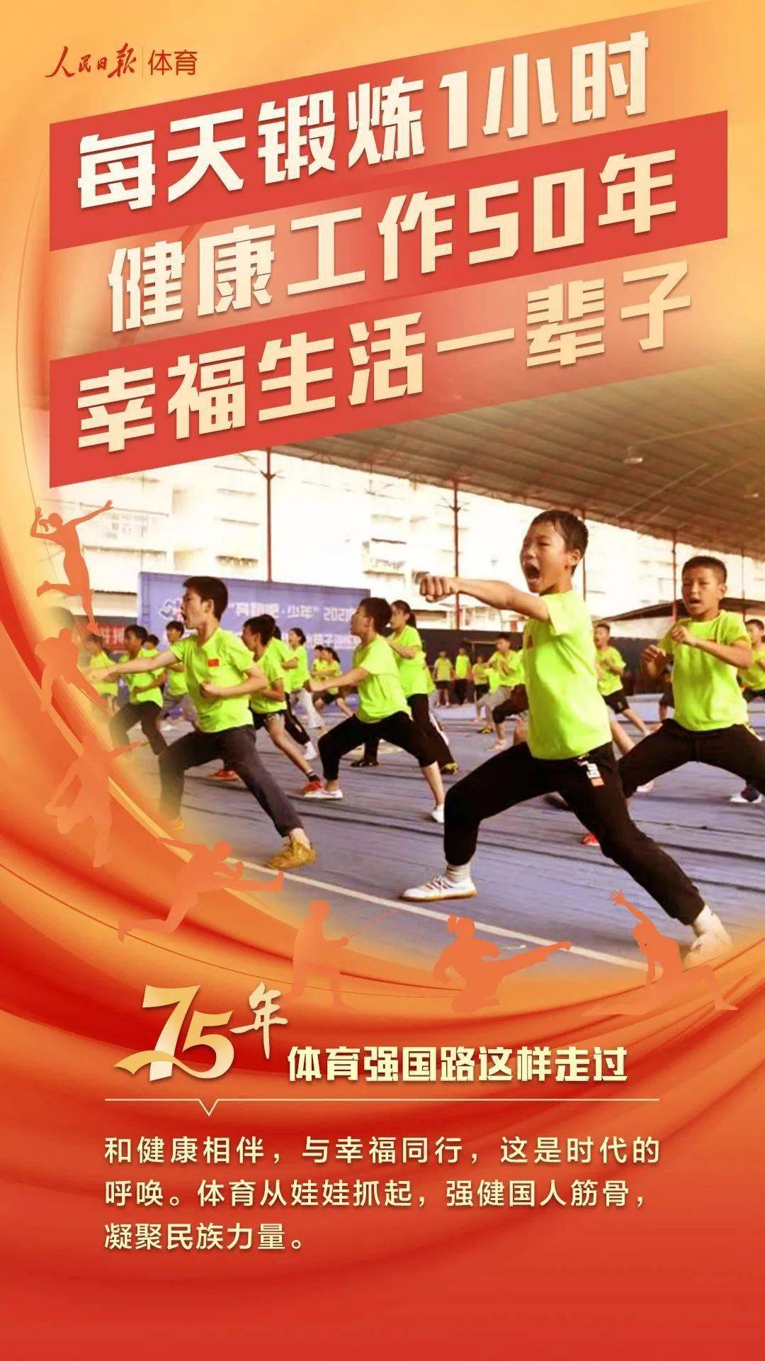 两会现场速递丨加快建设交通强国 构建现代化综合交通体系——交通运输部部长刘伟“部长通道”上谈交通运输发展成就