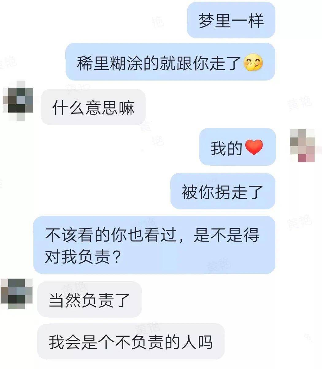 离婚女人聊天图片