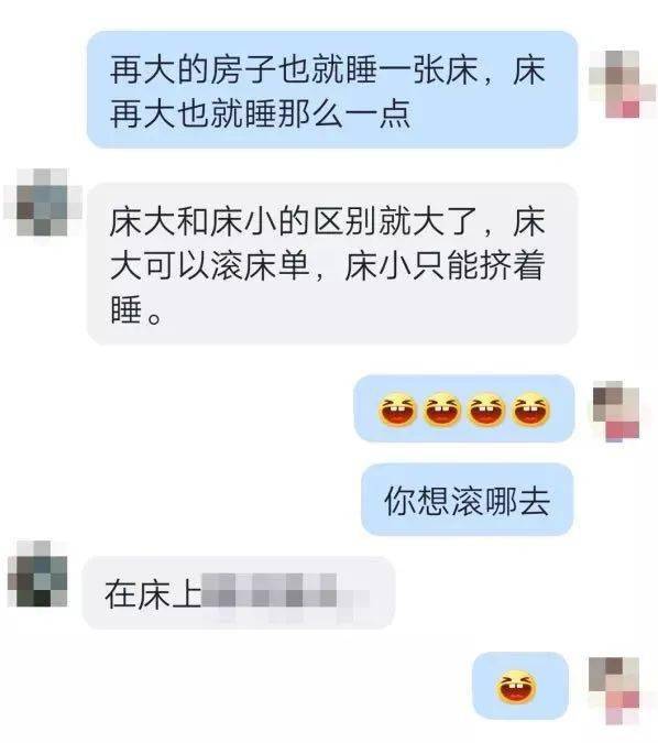 离婚女人聊天图片