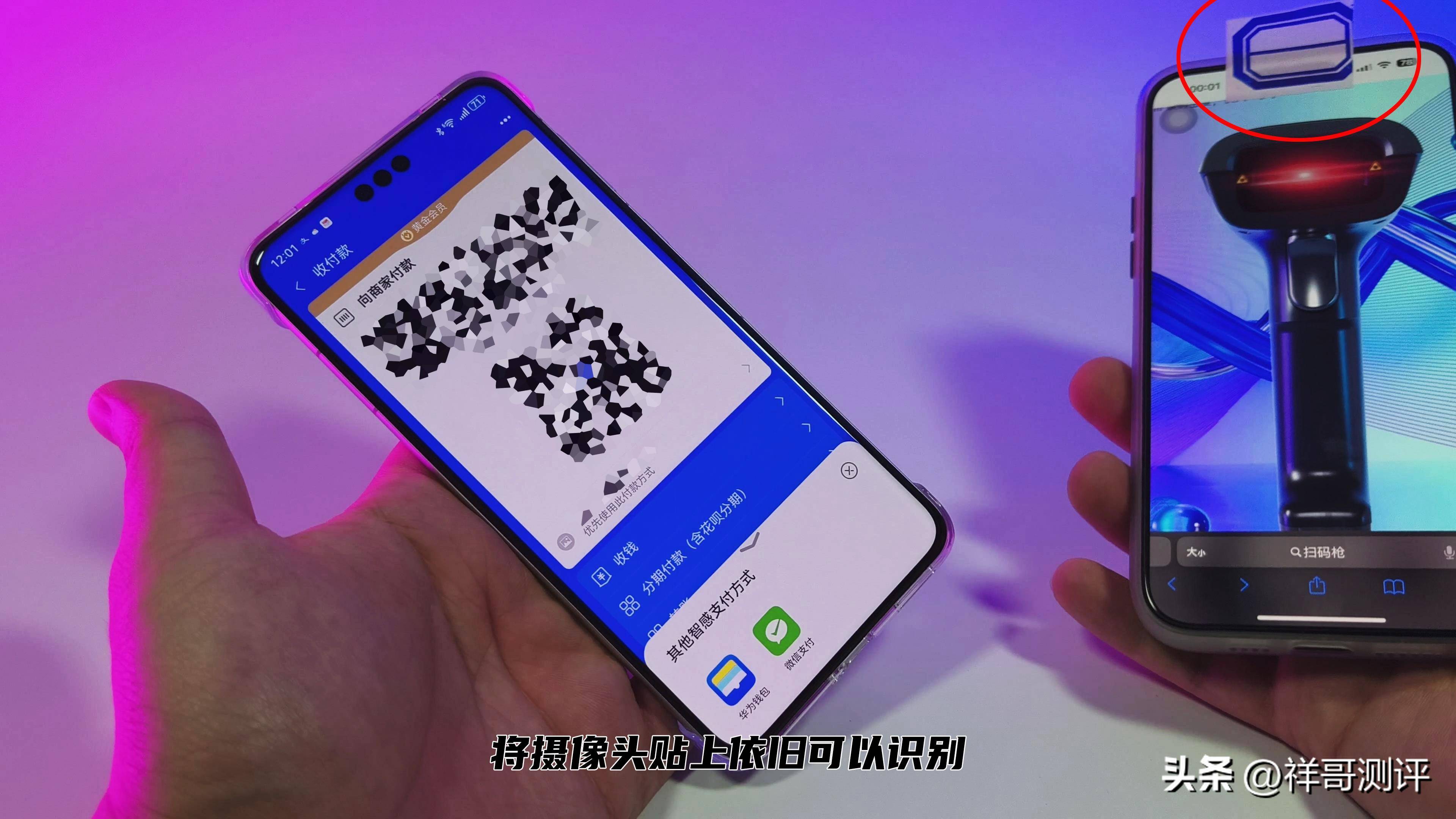 微信支付是不是用扫一扫_微信扫码支付怎么用_码扫微信支付用银行卡吗