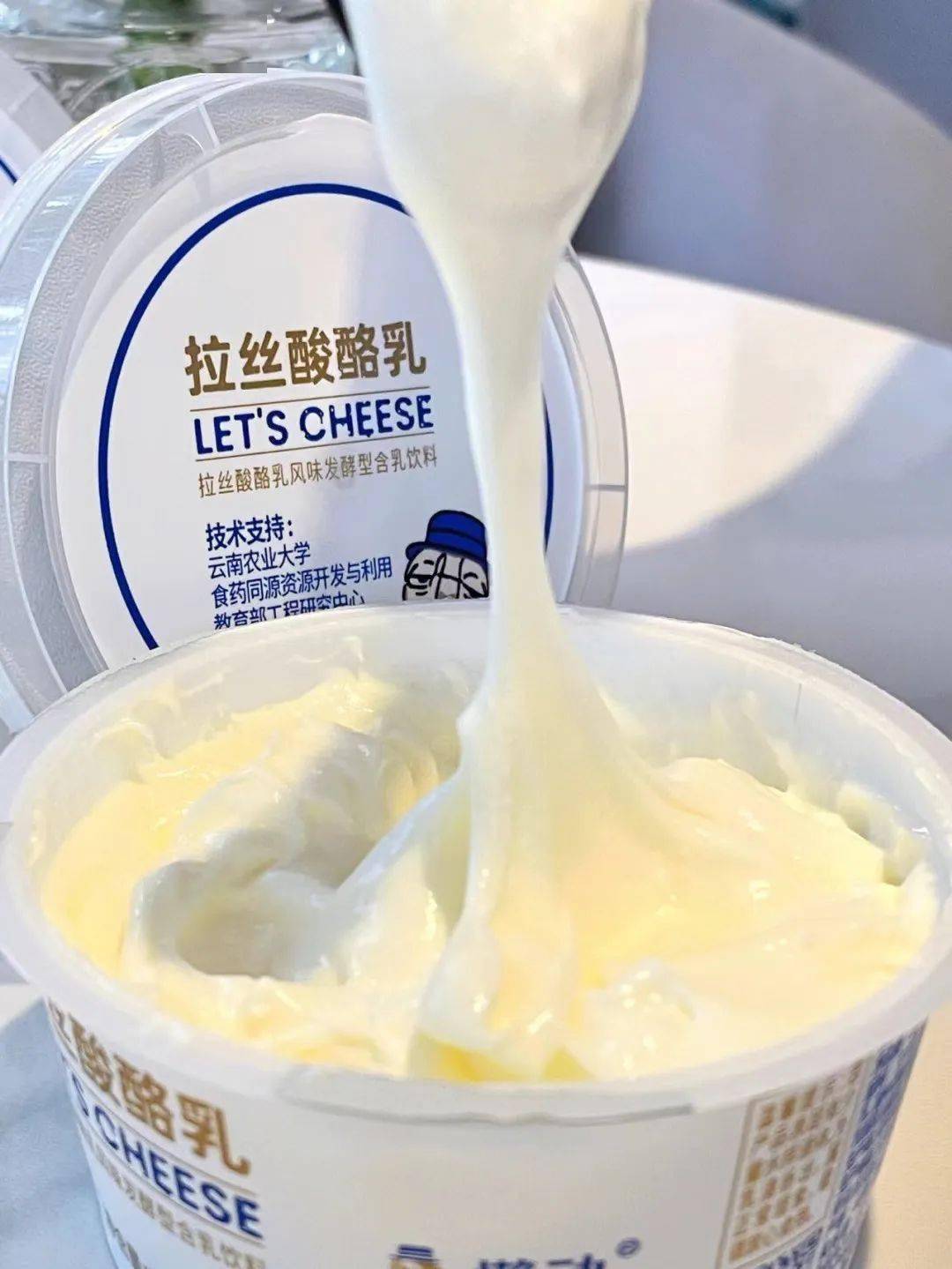 74浓郁丝滑每一口都回味无穷不愧是农科大不愧是云南酸奶之光