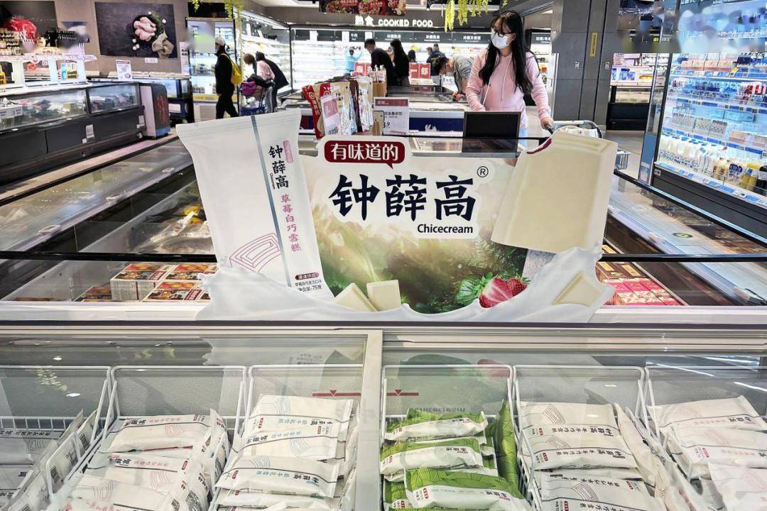 不少桂林人买过!_钟薛高_雪糕_资料