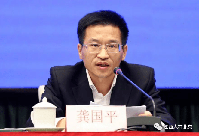 江西籍任广东省厅局级含以上领导名单宁都1人上榜