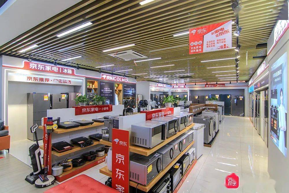 融水京东家电三店联动福利大派送有保价有补贴有红包还有更多福利等你