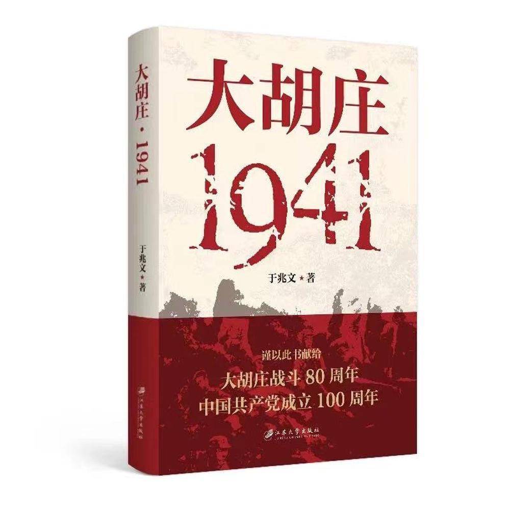 40万字车桥战役题材长篇小说车桥车桥即将面世