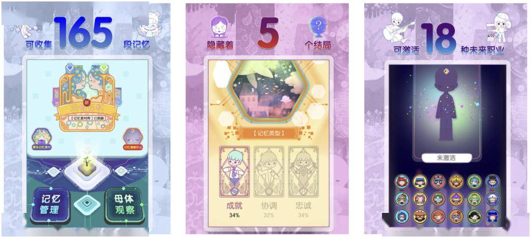 40岁宝爸企事业单位辞职做游戏只为让当下年轻人吃点苦头