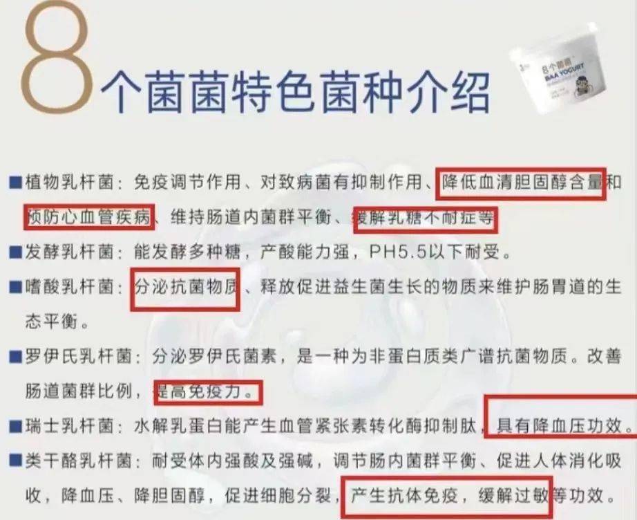 74浓郁丝滑每一口都回味无穷不愧是农科大不愧是云南酸奶之光