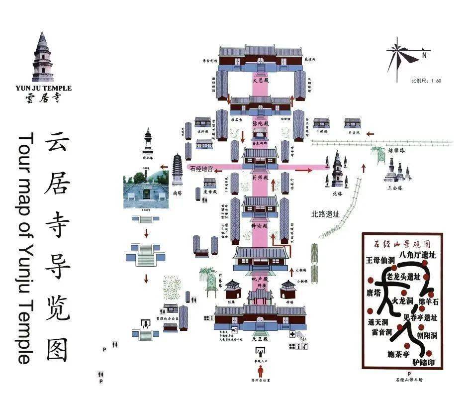 云居寺平面图图片