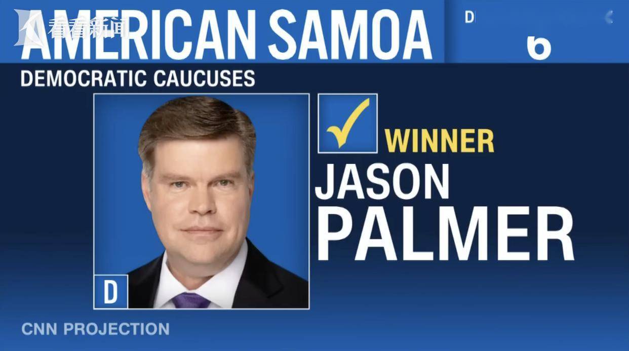 全美都在问:让拜登在美大选中首败的帕尔默是谁?_搜狐网