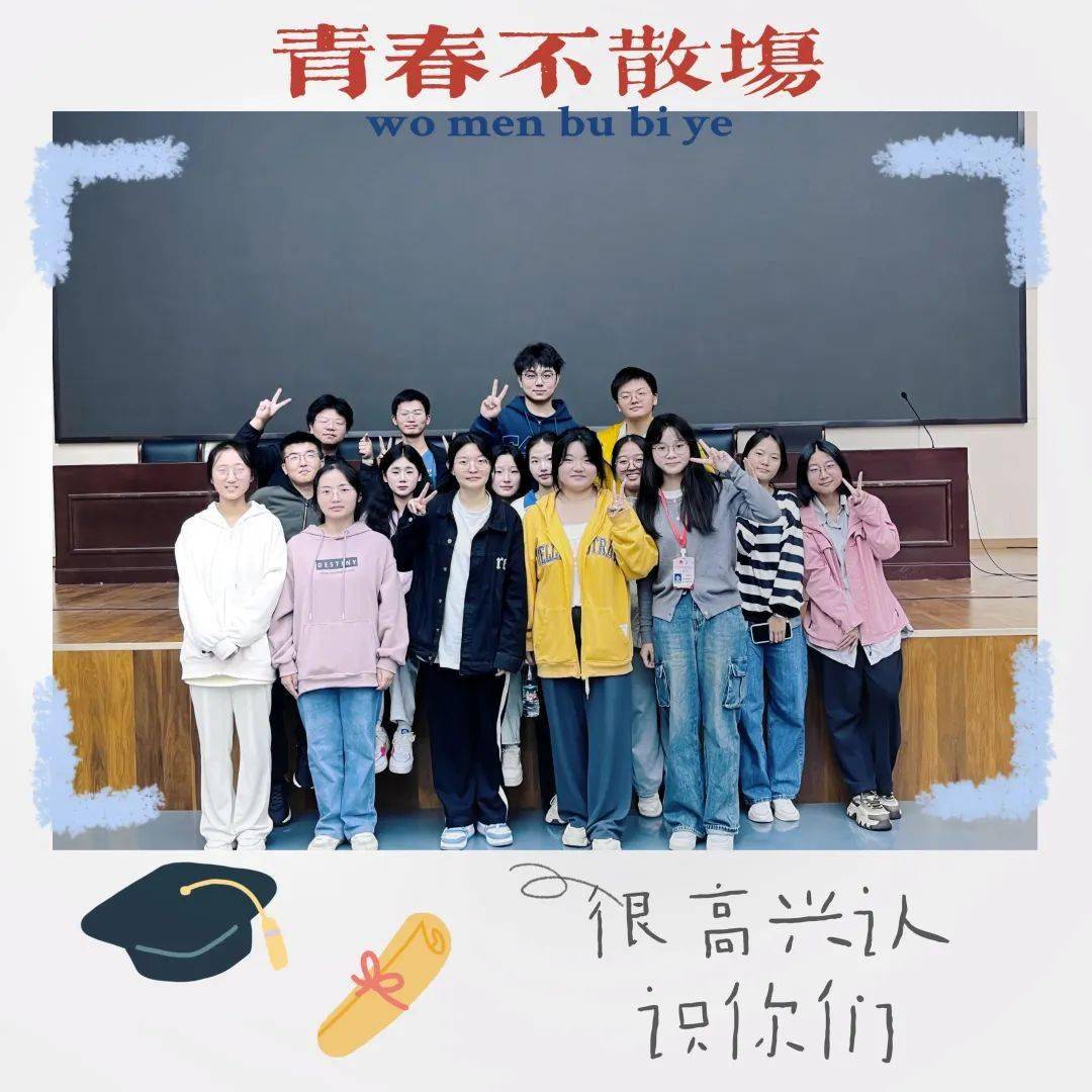 江西师范大学团委图片