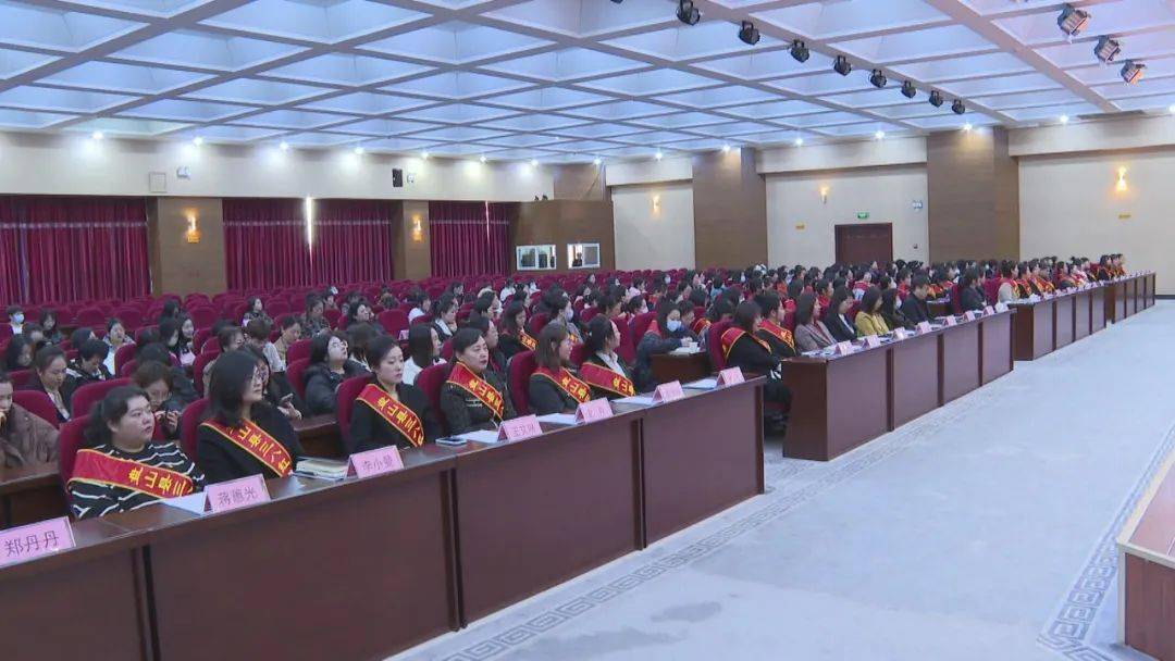 基层动态盘山县举行纪念三八国际妇女节114周年表彰大会