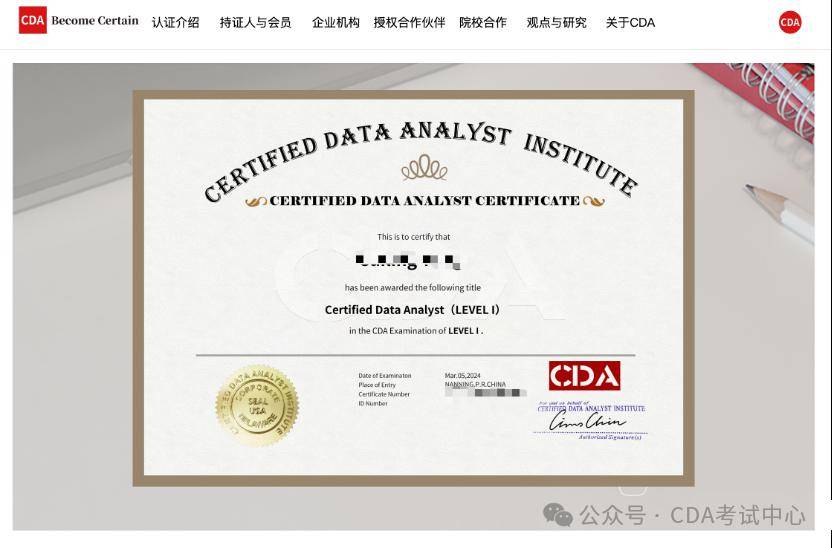 开启数字化时代，香港CDIA证书助你成为信息管理专家