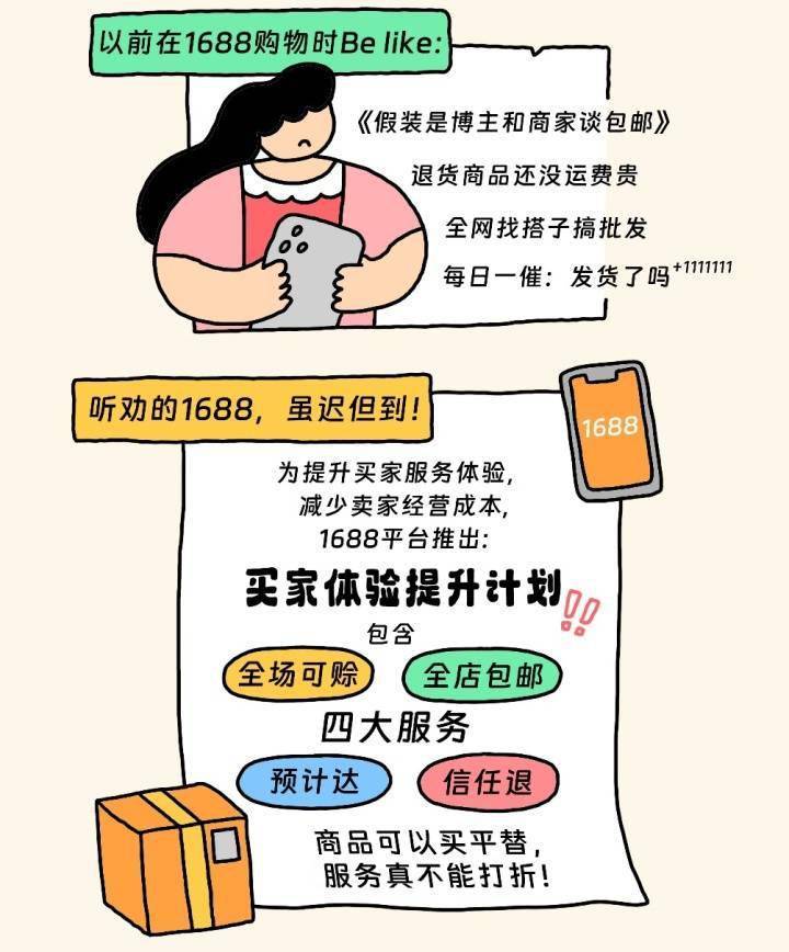 购买服务的意义有哪些 购买服务的意义有哪些