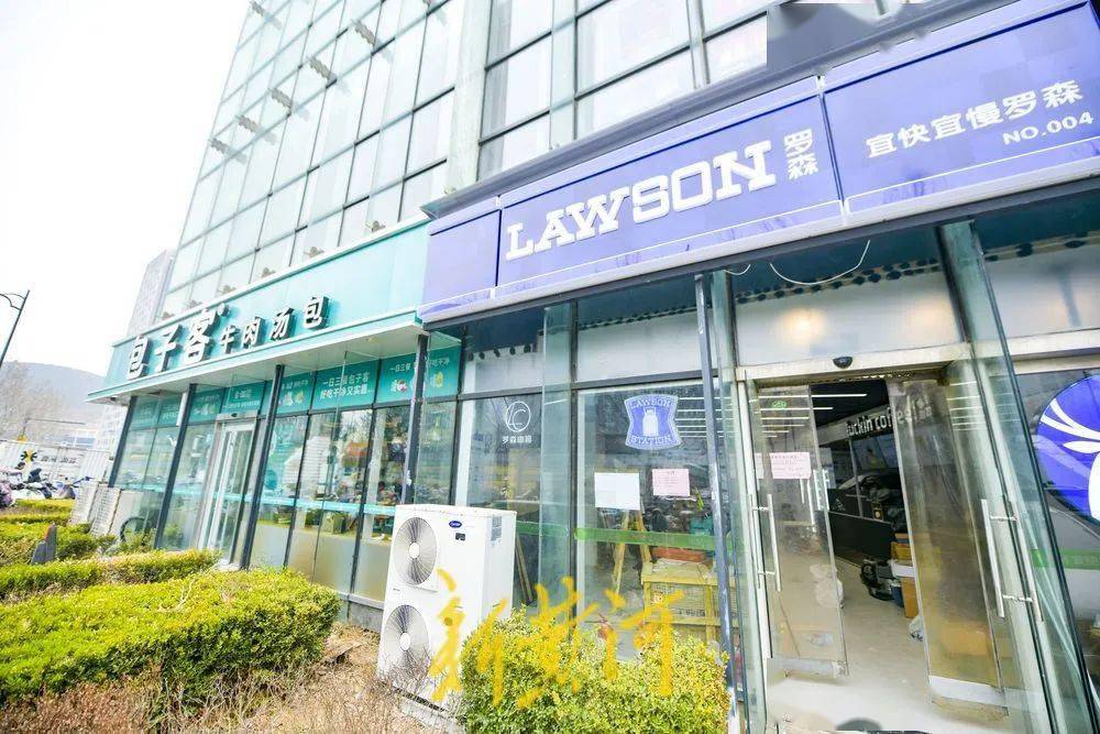 罗森_区域_原有的