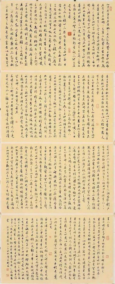 中书协与全国书法院作品欣赏