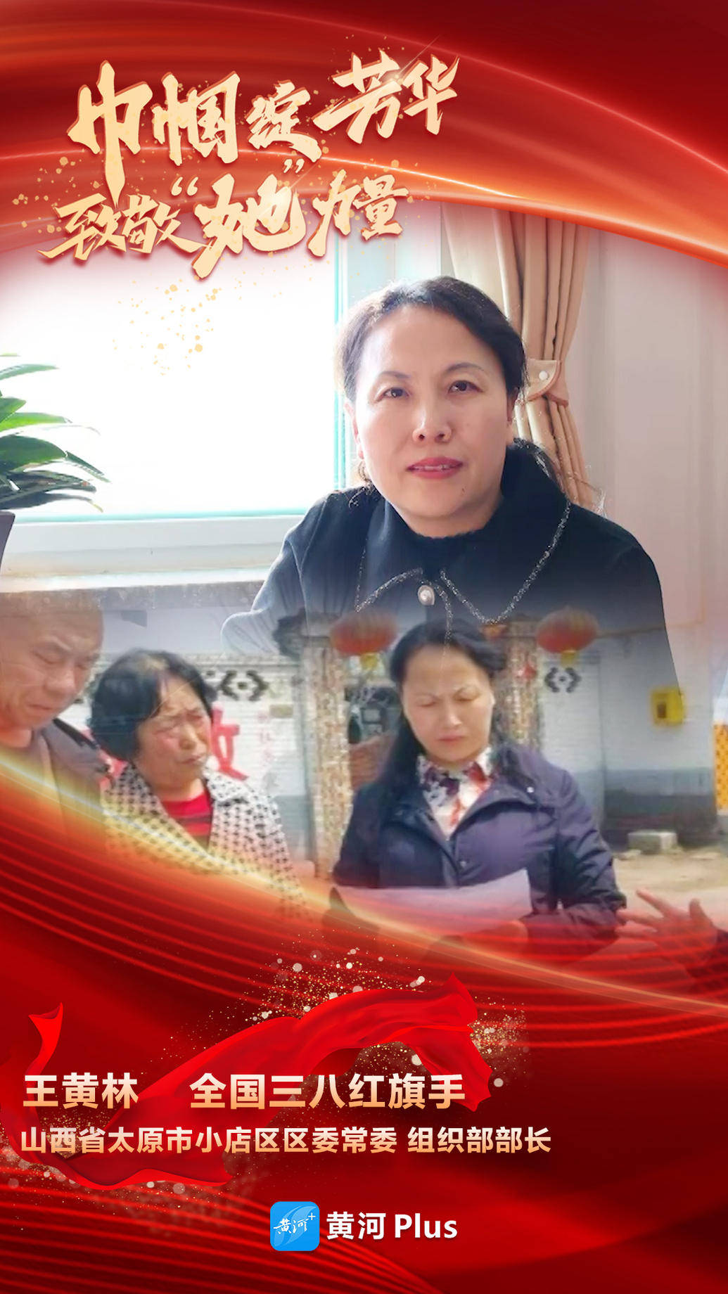 65656565总监制:徐文胜监 制:朱 睿 韩佩珊制片人:张若昕校