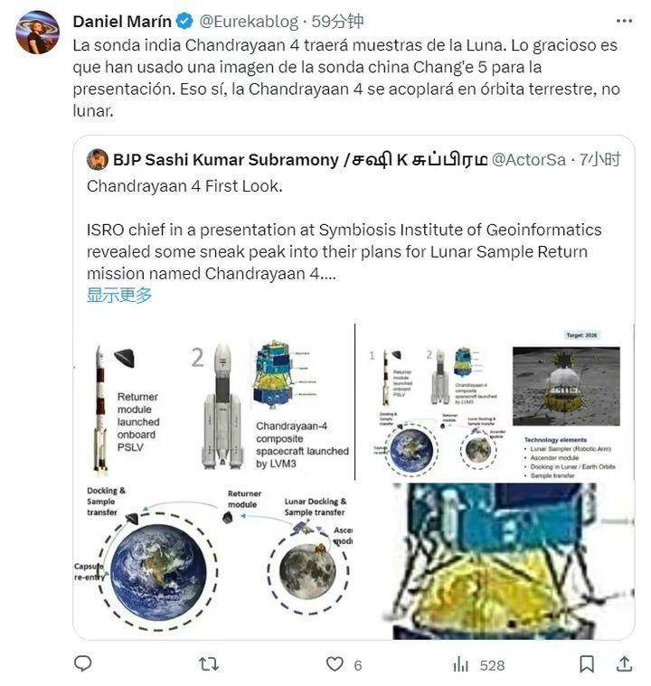 印度月船4号新计划宣布探测器重量近8吨需两发火箭配合完成