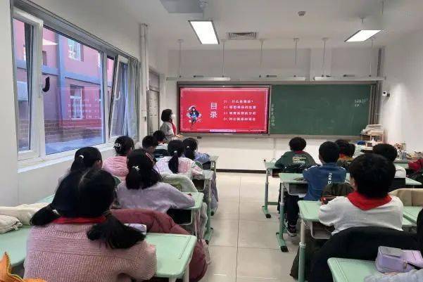 护航童年不毒行丰台三小禁毒开学第一课主题队课活动
