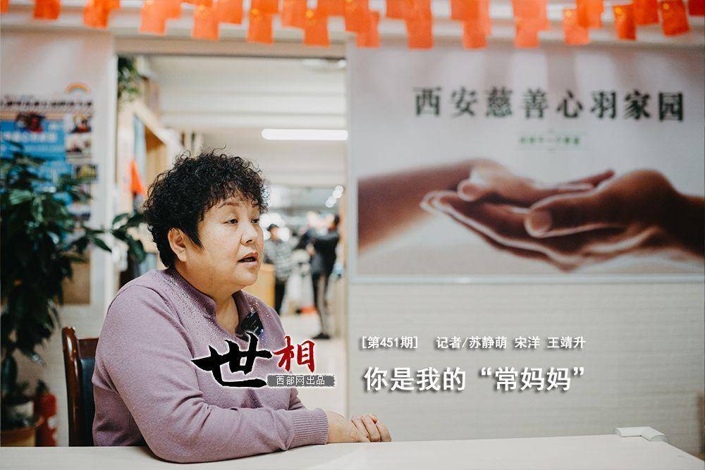 妇女节特辑丨你是我的常妈妈