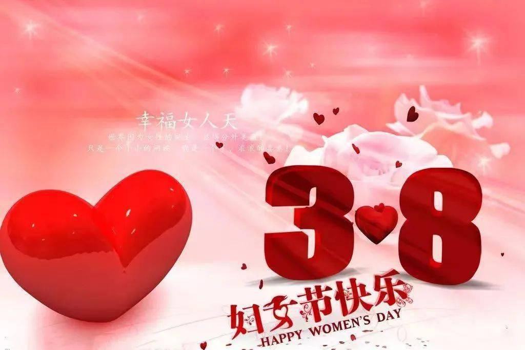 三月女神节请查收这份专属黔南女神们的健康福利