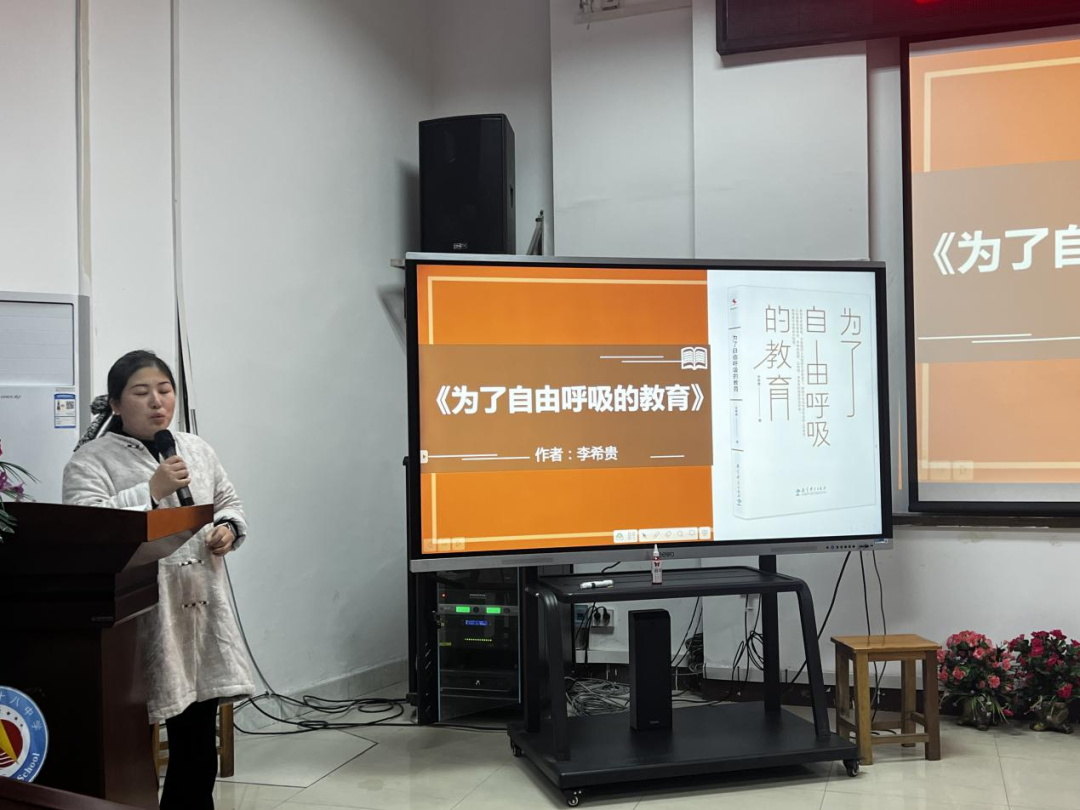 同行品教师人生桂林市第十八中学东环校区开展教师假期阅读心得分享会