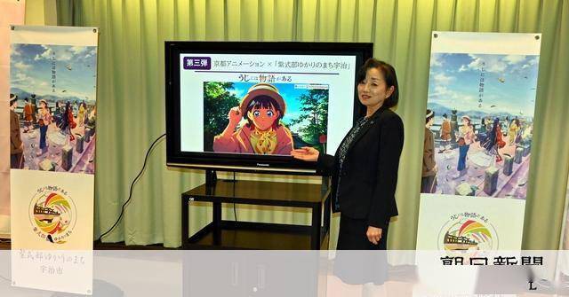 京都动画制作京都府宇治市宣传片公布30秒预览完整版即将公开