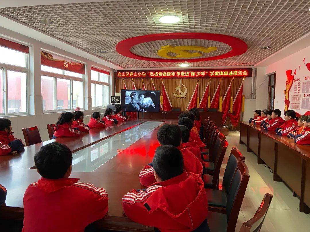 全环境立德树人日照市岚山区弘扬雷锋精神争做时代新人