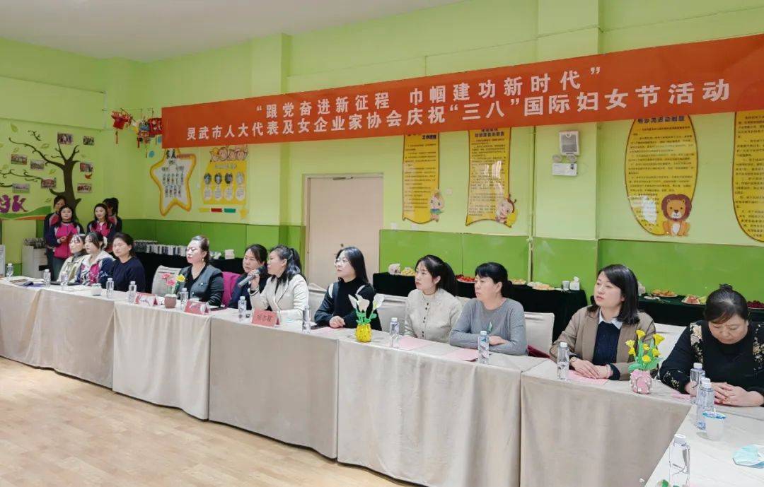 我市举办丰富多彩活动共庆三八国际妇女节