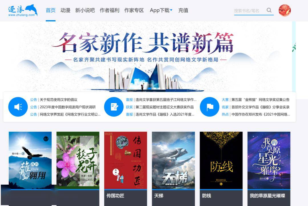 黑道小说排行_五部上榜的黑道小说,坏蛋是怎样炼成的仅排第二,第一堪称神作!