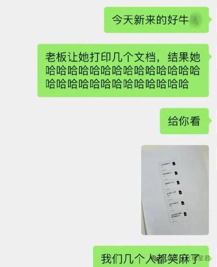 富婆花15w让我整容成蔡徐坤网友无语我脱毛都比这个贵