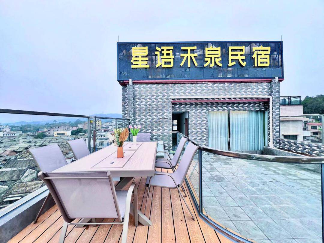 清远佛冈汤塘星语禾泉温泉民宿详情介绍_泉池_房间_独立