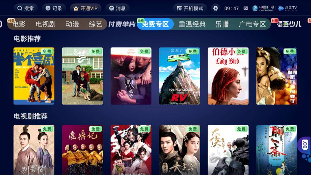 智慧广电专访中国广电四川公司刘丹两治理是塑造广播电视品牌和口碑千