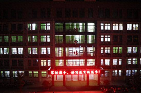 莒南县第八小学召开春季家长会