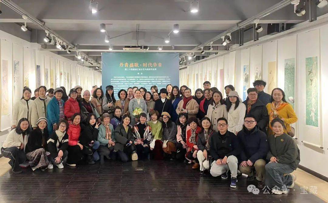 华章第24届浙江省女花鸟画家作品展在恒庐美术馆与吴山书画院同时启幕