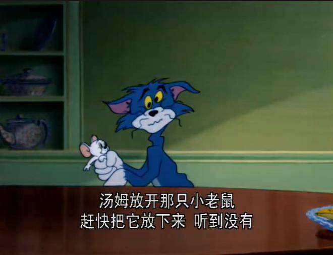杰瑞_汤姆_动画