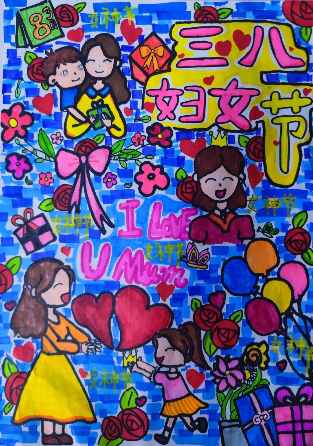 女神节快乐小画师笔下定格她们的魅力