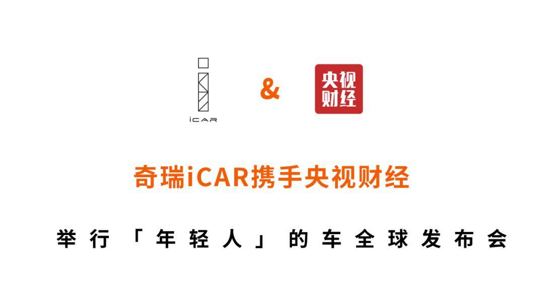 央视财经新媒体平台(央视财经新媒体平台315)